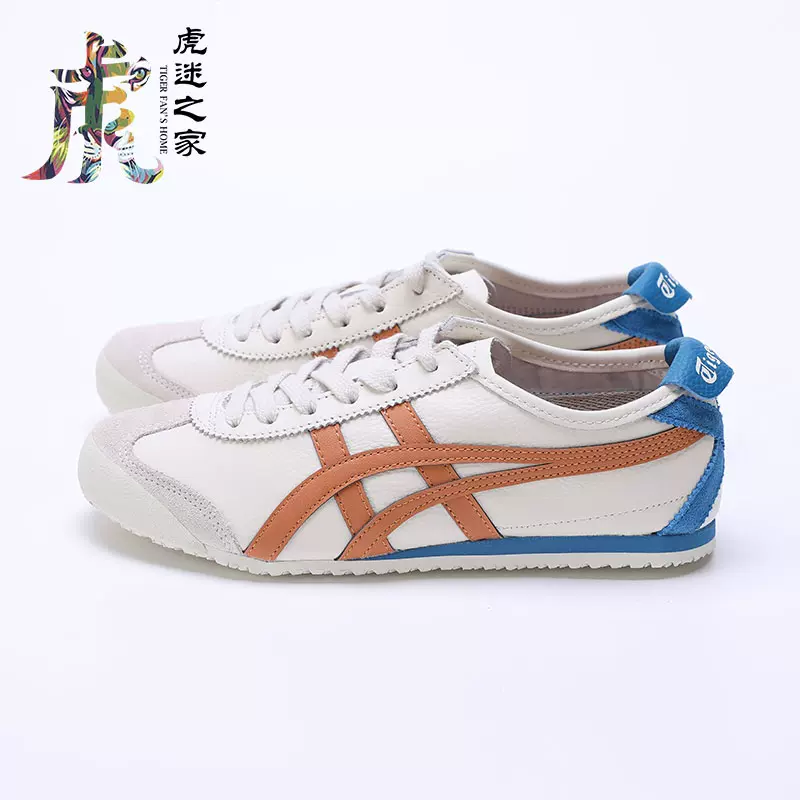 Onitsuka Tiger鬼塚虎新款Mexico66淡橙色男女休闲鞋1183A201-121 