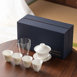 White Porcelain Tea Set with Fat Jade Porcelain, Kung Fu Tea Set, Gaiwan, Four Cups, Office and Home Use, Tea Tray, Complete Gift Box Set