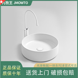Round Countertop Washbasin for Home Balcony Bathroom, Artistic Basin, Small Size, Mini Face-Washing Ceramic Single Basin