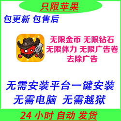 Cell Survivor Gold Coins Diamonds Energy Points Ad-Free Voucher No Computer Required