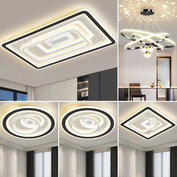 Living Room Lamp, Modern, Simple and Elegant, Led Ceiling Lamp, Bedroom and Dining Room Chandelier, Zhongshan Lighting Combination, Whole House Package