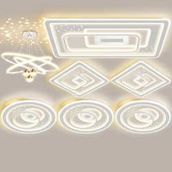 High-End Atmospheric Led Ceiling Light for the Living Room, Simple Modern Light Luxury with a High-End Feel, Eye-Protecting, Full Spectrum, Ultra-Bright, Cream Style