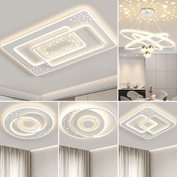 Living Room Led Ceiling Light, Light Luxury, Modern and Simple, 2025 New Model, Smart Whole-House Package, Guangdong Zhongshan Lighting Fixtures