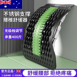 Lumbar soothing device part lifting stretching traction