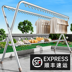 Floor-Standing Folding Clothes Drying Rack for Home Use, Outdoor Rooftop Balcony, Windproof, Thickened Clothes Rod for Hanging Clothes and Drying Quilts