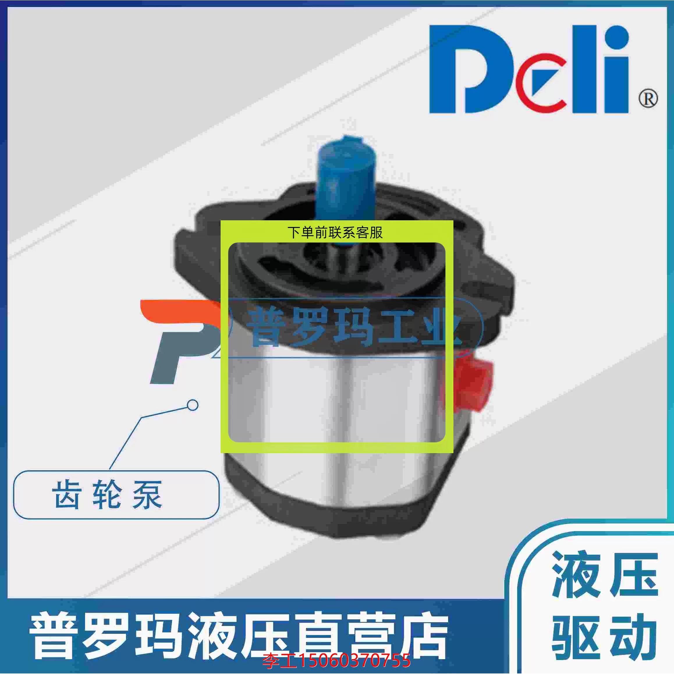 HOWO Fuel Injection Pump Gear Front View