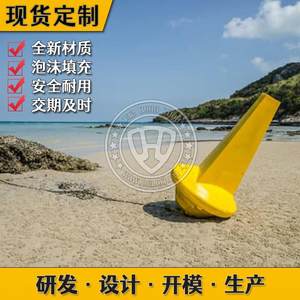 
Water source navigation warning buoy, polyethylene waterway floating drum processing and customization