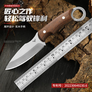 Small knife outdoors with a knife Swiss Army Knife Fruit Knife Knife Camping Camp with Swiping Swords and Cold Weapon