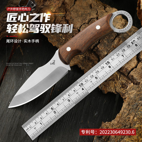 Small knife outdoors with a knife Swiss Army Knife Fruit Knife Knife Camping Camp with Swiping Swords and Cold Weapon