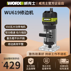 Vickers Trimming Machine Woodworking Slotting Machine Wu619 Bakelite Milling Multi-Function Machine Universal DIY Industrial Power Tool
