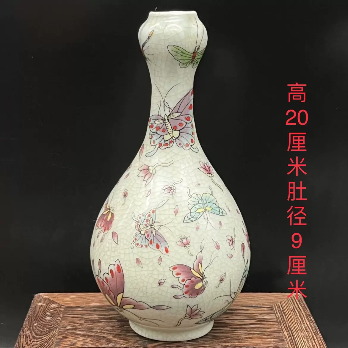光绪粉彩蝶恋花蒜头瓶旧藏老物件仿古董收藏中式