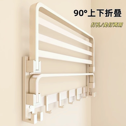Towel Rack, No-Drill Bathroom Shelf, Thickened Space Aluminum Foldable Cream-Style Bath Towel Rack for Bathroom and Toilet