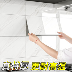 Kitchen Oil-Proof Stickers Fire-Proof and High-Temperature-Resistant Wall Special Wall Covering Ugly Aluminum-Plastic Wall Panels Self-Adhesive Imitation Tile Wall Stickers