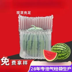 Watermelon and Cantaloupe Bubble Column Transport Shockproof Anti-Drop Air Column Bags Fragile Goods Express Inflatable Packaging Air Column Bags