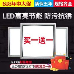 Integrated ceiling light aluminum gusset light kitchen ceiling light bathroom lighting flat ceiling Z light recessed light