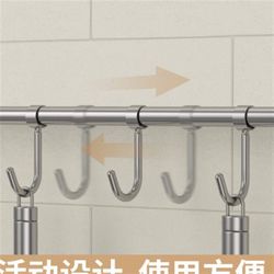 Solid 304 stainless steel kitchen hook wall hanging movable row hook spatula kitchen Q utensil hanging rod hardware cabinet hanging