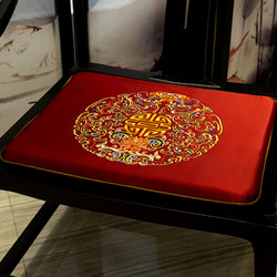 New Chinese style cushions, embroidered Taishi chair armrests, mahogany classical sofa H sofa furniture, tea chairs, dining chairs, seat cushions