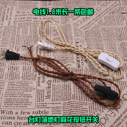 Table lamp floor lamp switch wire K pure copper wire core retro hemp rope twist with switch chandelier plug wire lighting fixtures