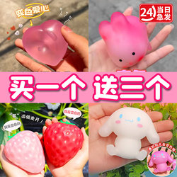 Love-Themed Squishy Stress Relief Toy That Changes Color When Exposed to Light, Maltose Squishy with Plasticity and Slow Rebound, a Stress-Relief Gadget