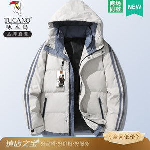 
Down jacket men's new winter cotton coat thickened cotton coat autumn and winter coat winter coat cotton jacket men's warm and cold-proof clothing