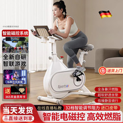 German Smart Magnetic Control Spinning Bike Gym Home-Use Small Bicycle Silent Full-Body Fat-Burning Weight Loss Equipment