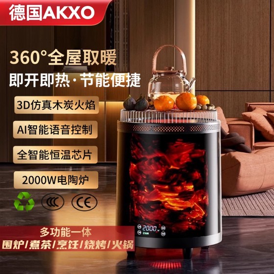 
Ai voice heater multi-functional stove tea-making artifact stove electric ceramic stove barbecue household winter electric heating