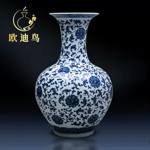 明青花瓶- Top 100件明青花瓶- 2024年3月更新- Taobao