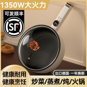
New induction cooker household electric wok multi-functional cooking power smart battery stove hot pot frying all-in-one large pot