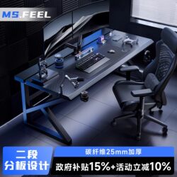 E-Sports Table Desktop Bedroom Home Computer Desk Study Desk Office Desk Double E-Sports Room Carbon Fiber Clampable Mechanical Arm