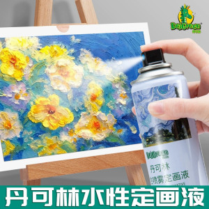 Dan Kelin Oil Painting Sticks Ding Painting Liquid Spray Water-based Nepal Handmade Crayon Sketch Curing Liquid Oil Painting Watercolor Lead Acrylic Art Special Matte Gouache Setting Agent Color Powder Fixing Agent
