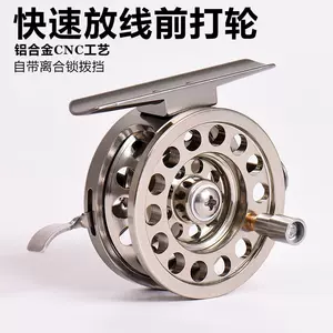 带轮飞蝇轮- Top 500件带轮飞蝇轮- 2024年3月更新- Taobao