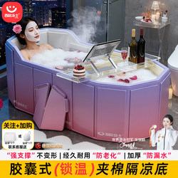 Foldable Bath Tub for Adults, Full-Body Bathtub, Adult Bath Tub, Household Children's Sit-On Bath Tub, Double-Person Bath Tub