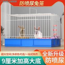 Large Rabbit Cage with Automatic Waste Cleaning, Splash-Proof Indoor Guinea Pig Cage, Special for Guinea Pigs