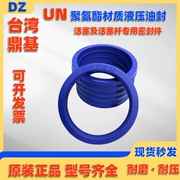 Vòng đệm thủy lực polyurethane vòng đệm thủy lực UN30 * 40 * 5,5 / 6/7 30x40x8 Vòng đệm kín 30x40x10