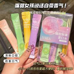 A Must-Have for Travel and Business Trips, Tiktok-Style Disposable Mouthwash, Portable Travel Supplies, Toiletry Set