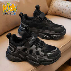 Forest Family Children's Shoes Boys' Sports Shoes Double Mesh Breathable 2026 New Model Big Boys' Shoes Spring and Autumn Children's Shoes