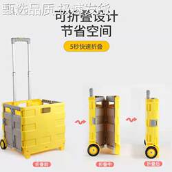 American-Style Folding Shopping Cart, Small Trolley for Climbing Stairs, Lightweight and Portable, Household Hand-Pulled Cart, Supermarket Cart, Grocery Basket