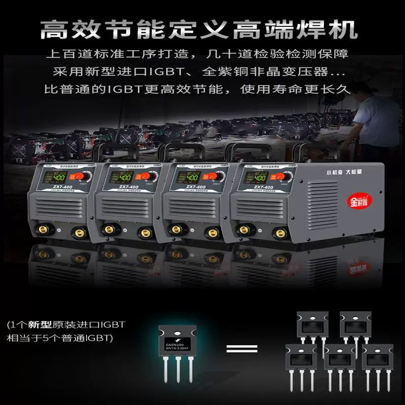 日本技术金耐得ZX7-315电焊机220v380v两用小型工业级-Taobao Vietnam