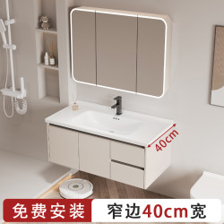 40cm Wide into Deep Narrow Edge Space Aluminum Bathroom Cabinet Combination Ceramic Integrated Basin Washbasin Small Apartment Washbasin