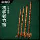Fengya Palace Wang Jianhong Bamboo Flute and Bitter Bamboo Flute Professional Performance C Flute Ancient Style Flute Flute Flute Flute Flute Gg Binding Flute