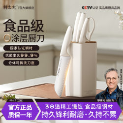 Mrs. Li's Knife Set Kitchen Special for Cutting Vegetables, Meat, Cutting Vegetables and Fruit Knives Full Set of Household Kitchen Knives and Cutting Boards Two-In-One