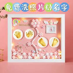 Baby's Hand and Foot Prints, Clay, and Lanugo Hair Preservation for Full-Month Celebration, Newborn Keepsake, 100-Day Handprint, First Birthday Ritual