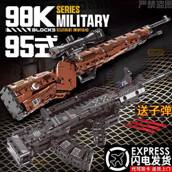 Building block gun can be assembled and fired continuously. Desert Eagle Black Technology 2025 New Le Toy High Boy Children's Gift
