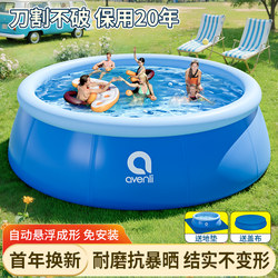 Inflatable Swimming Pool for Home Use, Children's Baby Pool, Thickened Family Extra-Large Outdoor Folding Adult Paddling Pool