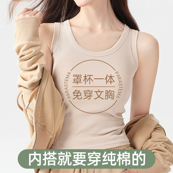 
Pure cotton suspender vest for women with spring and summer thin style