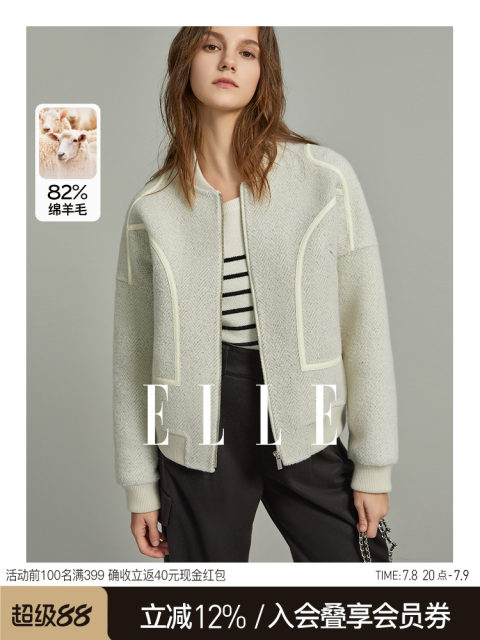 ELLE French high-end short double-sided wool wool coat for women 2024 winter new style wool coat