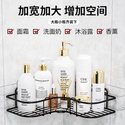 Bathroom Corner Shelf, No-Drill Kitchen Storage Rack, Storage Basket, Wall-Mounted Toilet Corner Shelf