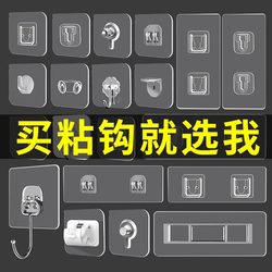 No-Drill Heavy-Duty Adhesive Hooks, Nail-Free Storage Rack, Wall-Mounted Adhesive Bathroom Mop Hook, Traceless Hook with Strong Adhesive