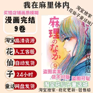 押見修造5作品 42冊セット