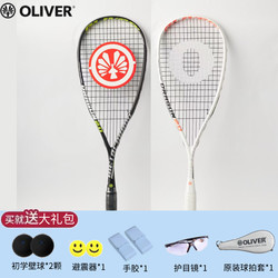 Oliver Dragon 115g Genuine Ultra-Light Beginner to Advanced Full Carbon Genuine Squash Racket for Men and Women